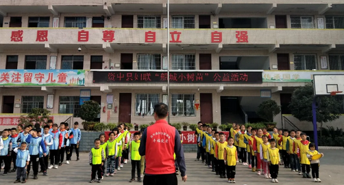 kick全球传递爱活动走进四川资中县